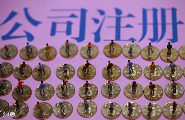2018您是該選擇注冊(cè)公司還是收購(gòu)轉(zhuǎn)讓公司呢