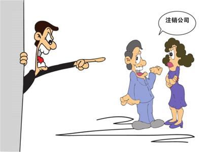 2017公司注銷(xiāo)步驟及費(fèi)用，可以不注銷(xiāo)嗎？