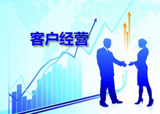 互聯網+代理記賬行業商業模式探討