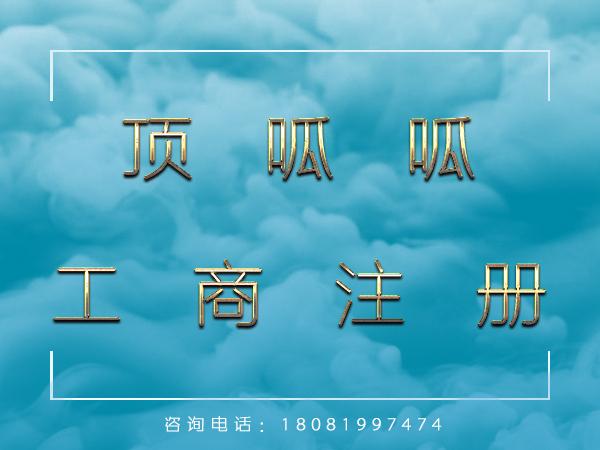 代理記賬公司怎么為企業(yè)做賬