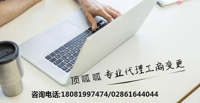 代理記賬公司怎么為企業(yè)做賬