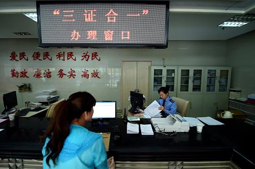 “三證合一”后企業稅務新設、變更、注銷流程有什么？.jpg