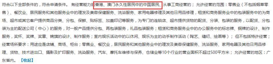 注冊(cè)公司、個(gè)體戶、合伙企業(yè)、外商企業(yè)要什么材料？現(xiàn)在統(tǒng)一回復(fù)