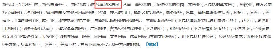 注冊(cè)公司、個(gè)體戶、合伙企業(yè)、外商企業(yè)要什么材料？現(xiàn)在統(tǒng)一回復(fù)