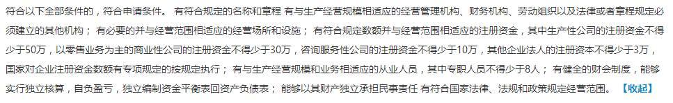 注冊(cè)公司、個(gè)體戶、合伙企業(yè)、外商企業(yè)要什么材料？現(xiàn)在統(tǒng)一回復(fù)