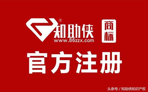 在新疆商標注冊應該怎樣辦理？