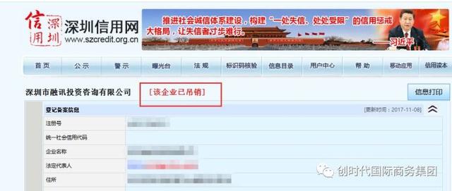 代理記賬，為什么要找專業的財務公司？