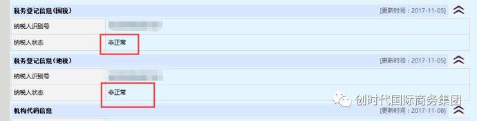 代理記賬，為什么要找專業的財務公司？