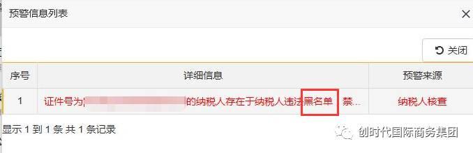 代理記賬，為什么要找專業的財務公司？