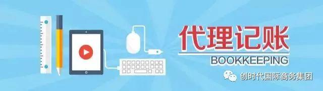 代理記賬，為什么要找專業的財務公司？