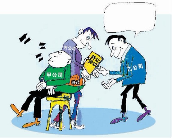 公司股權(quán)變更（股權(quán)轉(zhuǎn)讓）應(yīng)提交什么材料？