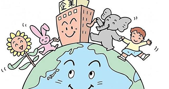 設計公司