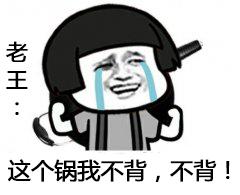 商標注冊雷區