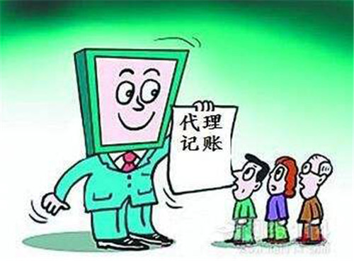 互聯(lián)網(wǎng)+ 模式下的代理記賬市場(chǎng)變革