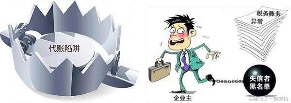不做甩手掌柜！知道該如何選擇好的代理記賬報稅公司嗎？