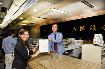 上海企業集團變更名稱流程