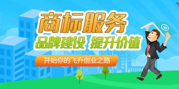 個(gè)體戶要怎樣做才能擁有一枚商標(biāo)？