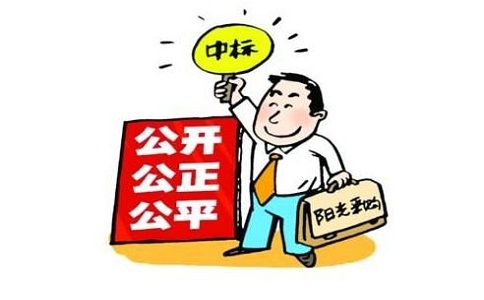 招標公司注冊流程及費用