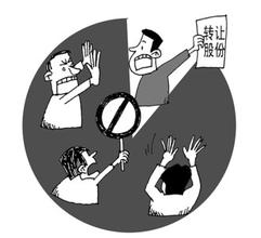 上海公司股權變更的流程有什么？