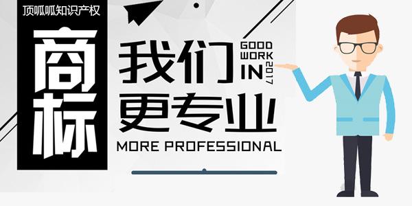 商標注冊后，這幾件事你一定要知道的！