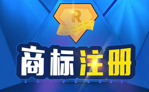 商標注冊后，這幾件事你一定要知道的！