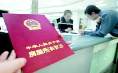 注冊公司需要房產證原件嗎