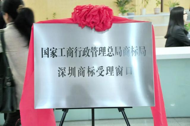 商標(biāo)專(zhuān)用權(quán)質(zhì)權(quán)登記不離深！咱在市民中心就把這事兒辦了！
