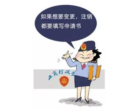 【公司注冊地址變更需要準備哪些材料？】