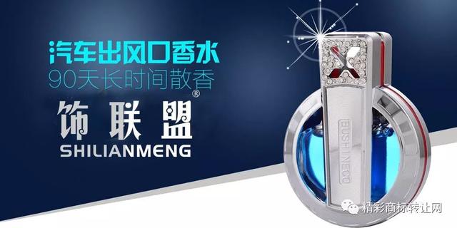 商標(biāo)注冊(cè)or轉(zhuǎn)讓？一個(gè)選擇可以改變一切……
