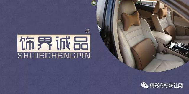 商標(biāo)注冊(cè)or轉(zhuǎn)讓？一個(gè)選擇可以改變一切……