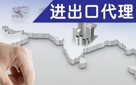 2017年進出口外貿公司注冊公司具體流程