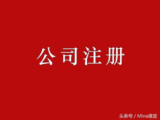 在美國注冊公司有什么方法？注冊美國公司有什么好處呢？