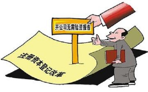 勞務(wù)公司注冊(cè)代理