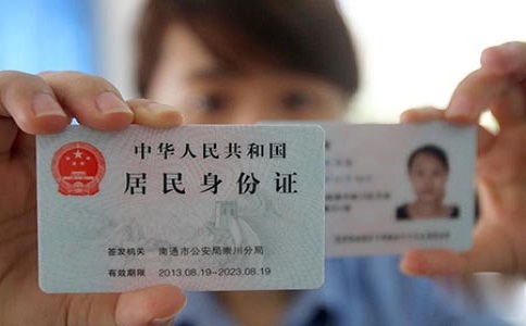 注冊公司要房東身份證嗎