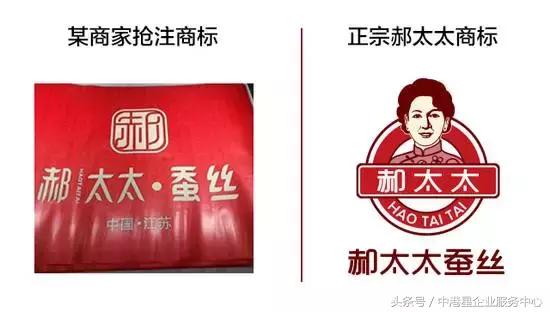 商標(biāo)注冊類別不全，您知道后果有多嚴(yán)重嗎？
