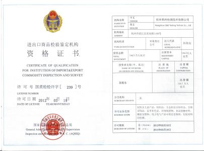 如何在上海注冊(cè)外資代表處