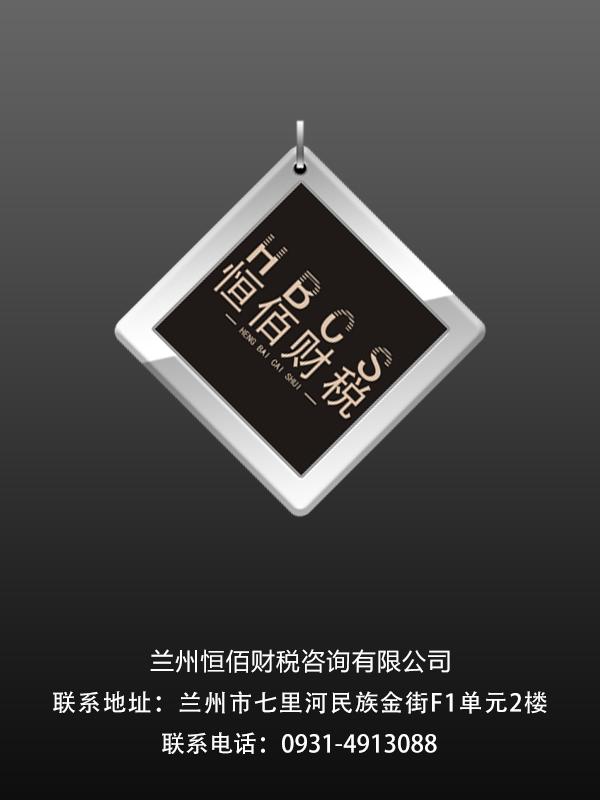 互聯網+代理記賬是否真的不堪