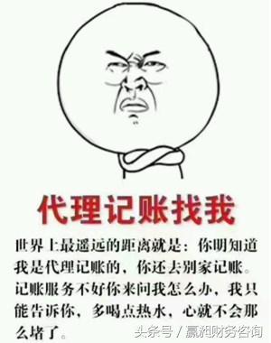 為什么創業者不請專業的財務人員記賬，而選擇代理記賬公司記賬？