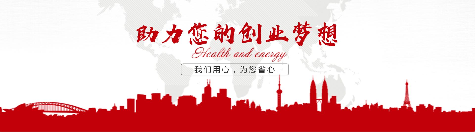 我們來聊聊注冊公司那點事