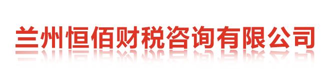 我們來聊聊注冊公司那點事