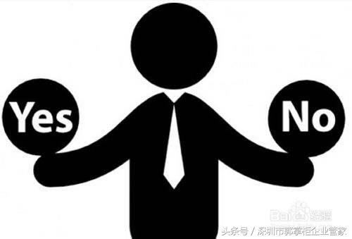 商標(biāo)知多少？到底該如何查詢商標(biāo)是否能夠注冊呢？
