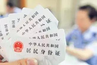 遏制冒用身份注冊公司，廣元工商這么做