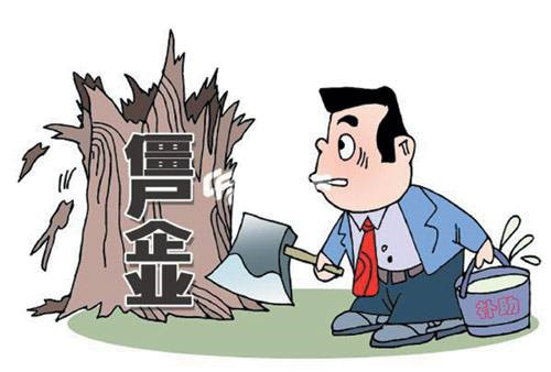 2017上海公司注銷流程及費(fèi)用