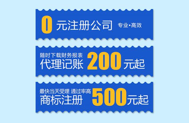 2018南沙注冊公司，南沙代理記賬報稅-福昌會計-1號財稅-續集
