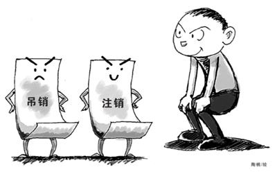 2017小規(guī)模公司注銷費用，2017公司注銷如何辦理