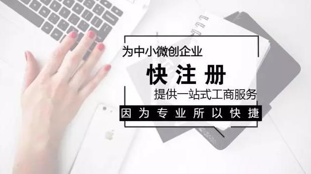 代理記賬公司：如何減少企業(yè)報稅的損失