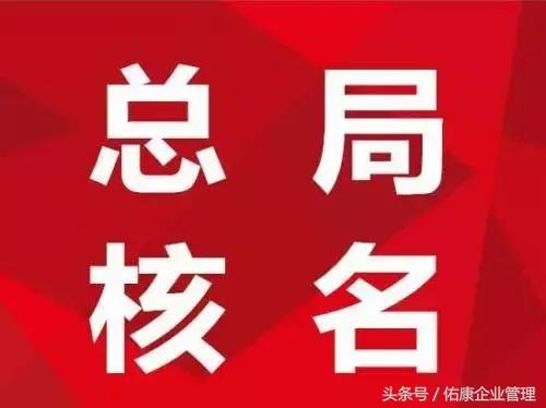 商標(biāo)注冊成本減半、門檻降低，究竟意味著什么？