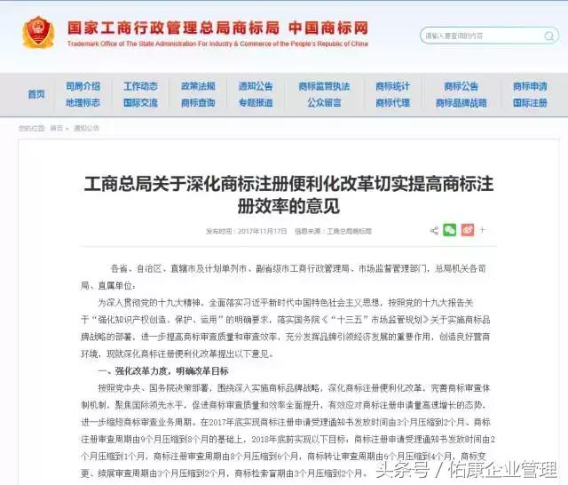 商標(biāo)注冊成本減半、門檻降低，究竟意味著什么？