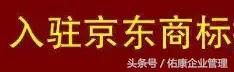 商標(biāo)注冊成本減半、門檻降低，究竟意味著什么？