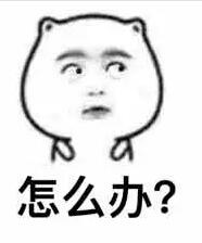 食品流通許可證怎么辦？